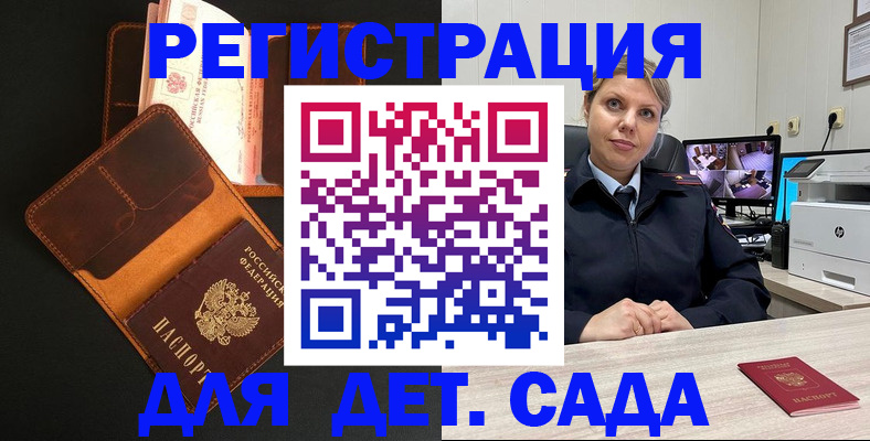 форма 3 в Димитровграде